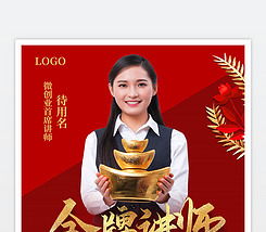 綻放她力量，點亮新時代——國際三八婦女節文藝匯演舞臺設計與藝術造型策劃