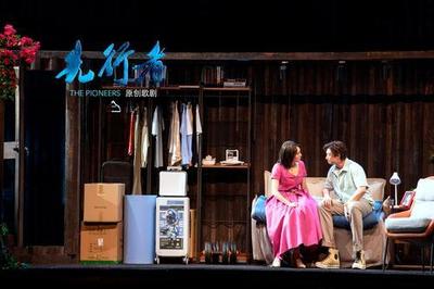 先行者的舞臺 深圳首部原創歌劇《先行者》下周公演的藝術造型與時代回響